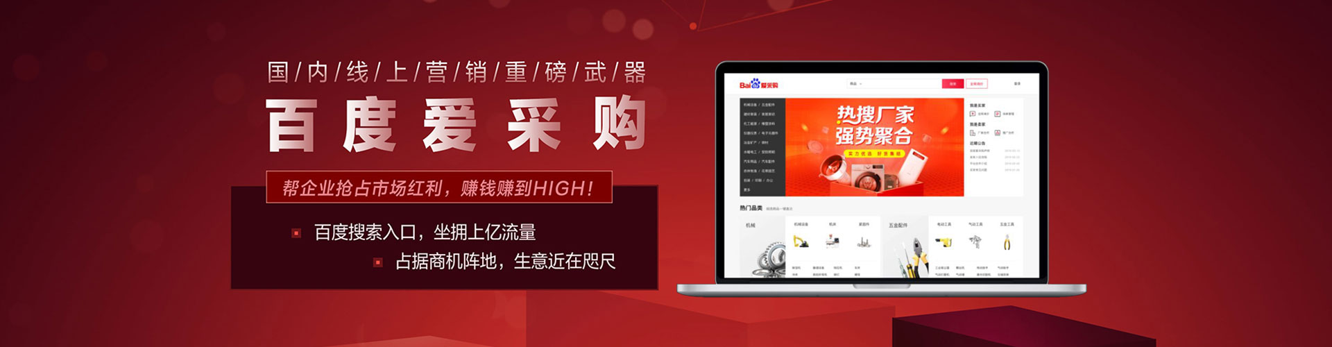 武功竞价代运营
